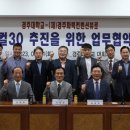 (재)경주화백컨벤션뷰로 이미지