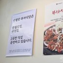 수성현대셀프주유소 | 대구 맛집 한식 추천, 반월당 부자식당 수성점｜수성구 맛집 한식 범어동 맛집 한식 후기