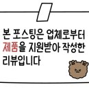 벨리아뷰티 이미지