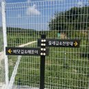 고유한관광농원펜션 이미지