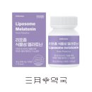 삼월약국 이미지