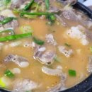 고향가마솥국밥 이미지