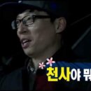 운좋은날 이미지