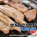 가랑 이미지