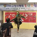 중국 장애인 예술단 초청공연 네이버블로그