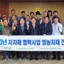 동청주농업협동조합 이미지