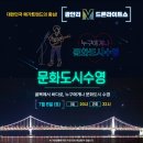 카카오드론 이미지