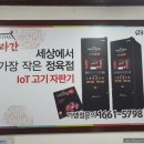 수라간정육식당 이미지