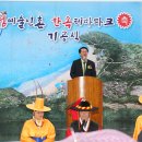 홍도축사 이미지