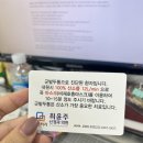 최윤주신경과의원 이미지