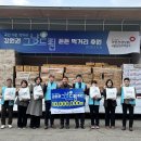 국민건강보험공단 본부