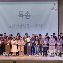 아신대학교 교육대학원 이미지