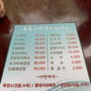 퉁퉁소 네이버블로그