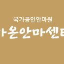 가온빌딩 이미지