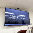 홍삼마을 - 북구 문산로 55 | 충북 증평 체험여행 | 아이랑 소시지 만들기 삼보 산골 체험마을 솔직 후기