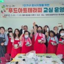 아트테라피 이미지