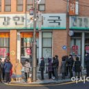 조현약국 아시아경제