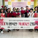 송이 어린이집 이미지