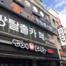 광주 방탈출카페 전대점 더키이스케이프