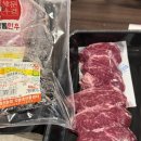 세기축산2 | [문경/문경축산농협 약돌한우프라자] 문경 약돌한우 맛집 가족 단체 회식 축협 1++ 한우 내돈내산 후기