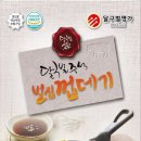 주성축산 이미지