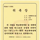 행정사사무소 공감 이미지