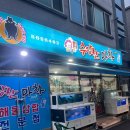 죽림마차 이미지