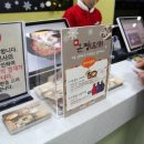 푸드오클락 이미지