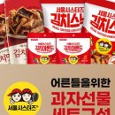 김치로L 이미지