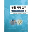 가톨릭 성모약국 이미지