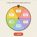 디도2