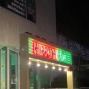 창원 가로수길 맛집 : 쌀국수 월남쌈 베트남 음식 전문점 히포히포 내돈내산 솔직후기