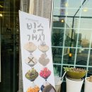 도제원초등학교(병설) | [남양주 / 퇴계원] 카페인 시애틀