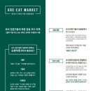 션푸드 이미지