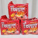팔도비빔면 매운맛 3배 매워져 더 맛있어진 신상 라면