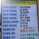 청하대 영빈관 | [여수 맛집] 입안 가득 퍼지는 행복, '청하대 영빈관' 제육 쌈밥 정찬 후기