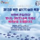 설(雪) 네이버블로그