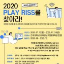 성균관태권도장 | 대외활동 추천 ;;; 2020 RISS 서포터즈 PLAY RISS + 합격자의 꿀팁