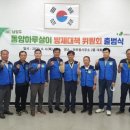 한강방제