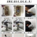 명진에너지 이미지