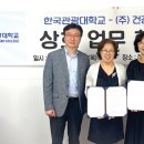 (주)건강한사람들