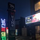 날씬흑돼지 이미지