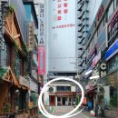 차돌풍부평역점 이미지