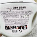 용성세탁 이미지