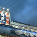제일실내마차 이미지