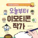 곰곰캘리 이미지