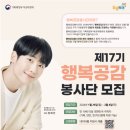 행복공감 이미지