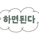 돋을볕국어학원