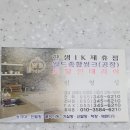 월드씽크