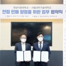 천마인력 - 고창군 | 천마인력